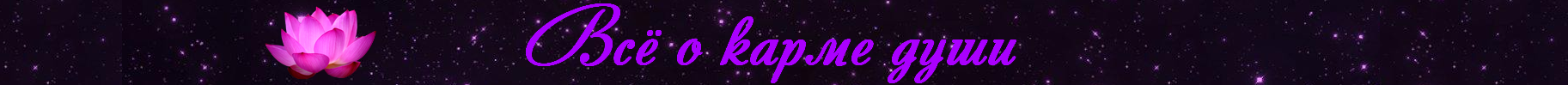 Главная